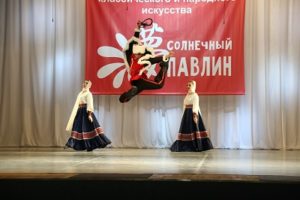 "Солнечный павлин-2018"