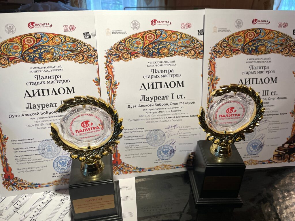 Палитра старых мастеров