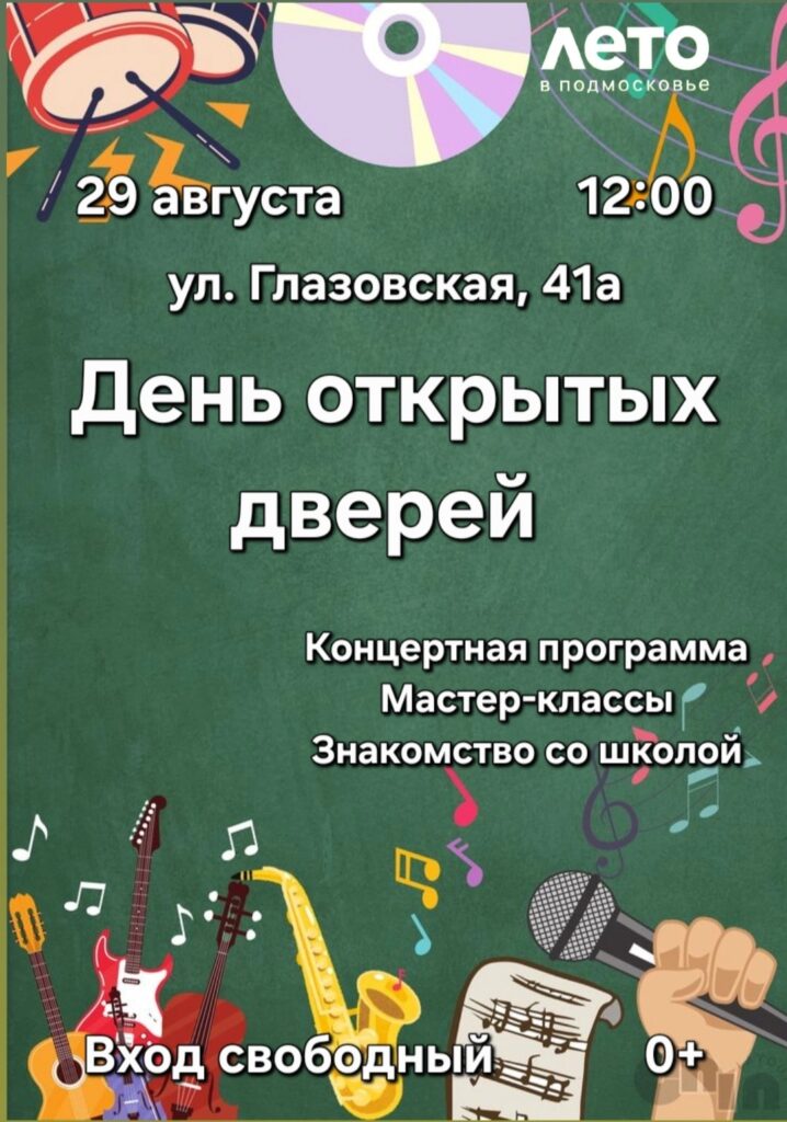 Двери в мир творчества открываются!